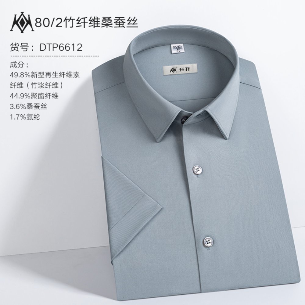竹纤维+桑蚕丝
