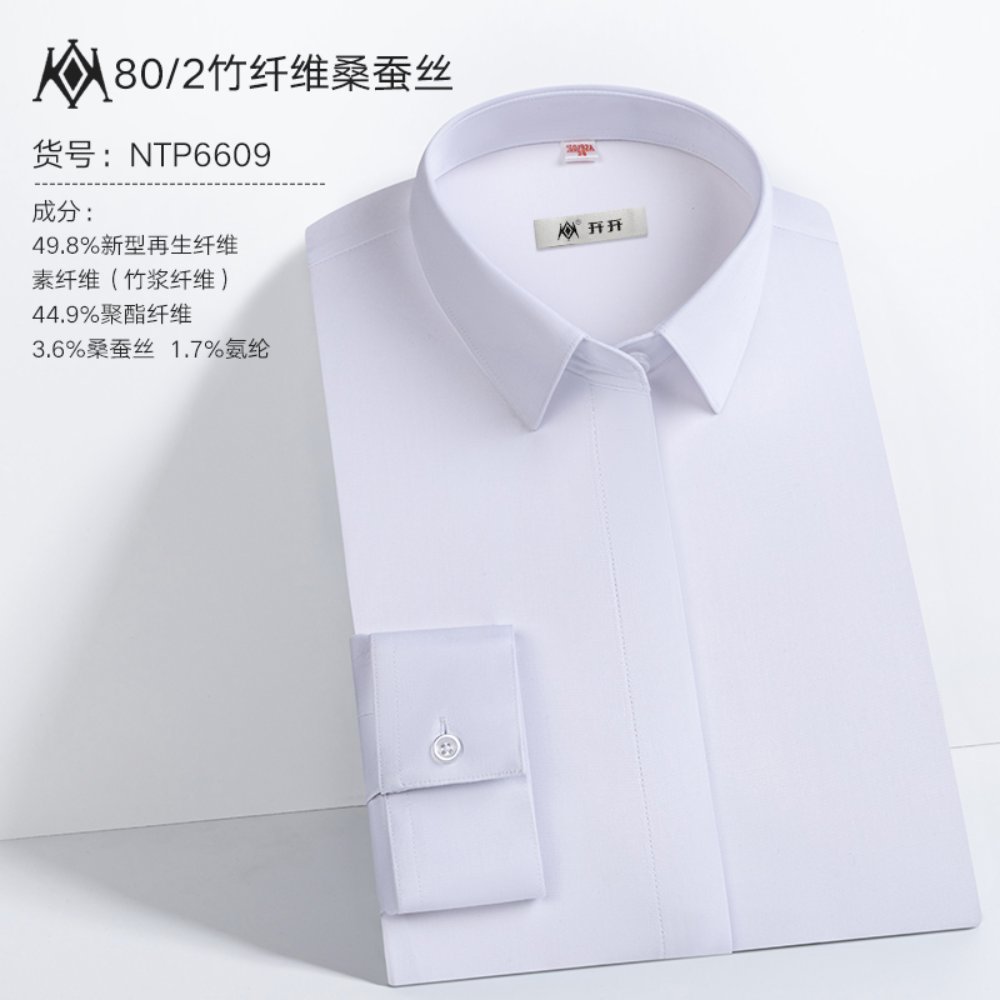 竹纤维+桑蚕丝