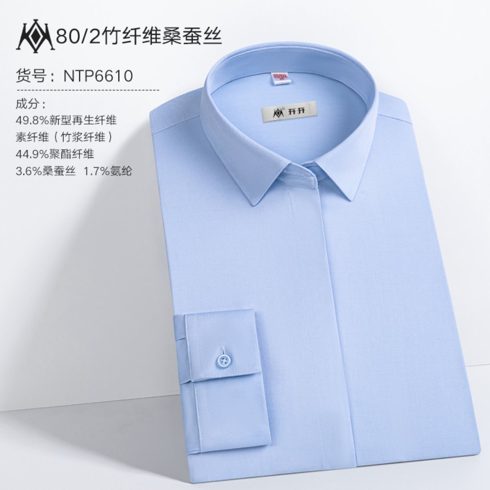 竹纤维+桑蚕丝