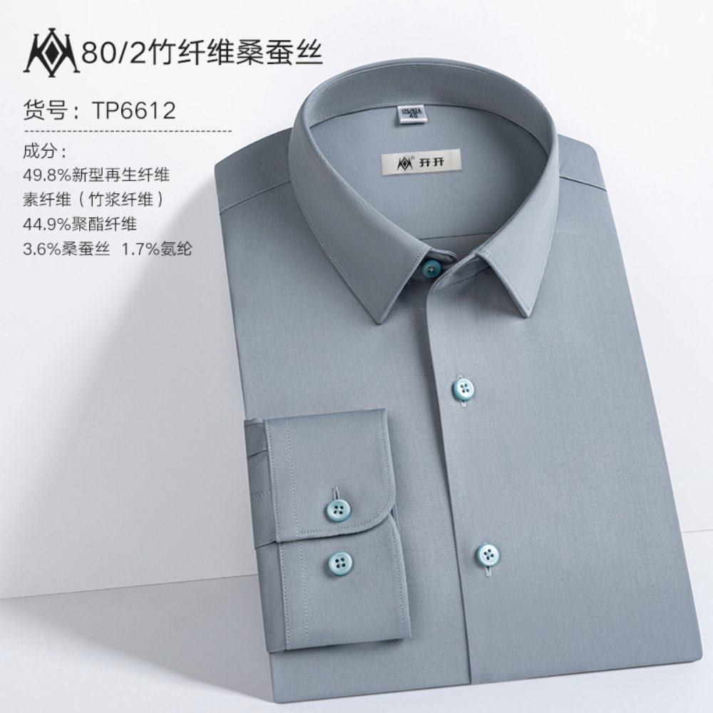 竹纤维+桑蚕丝