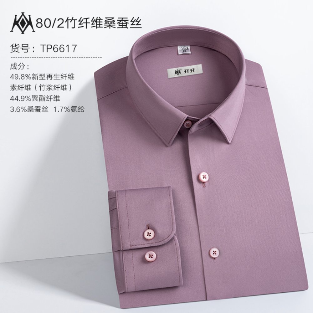 竹纤维+桑蚕丝