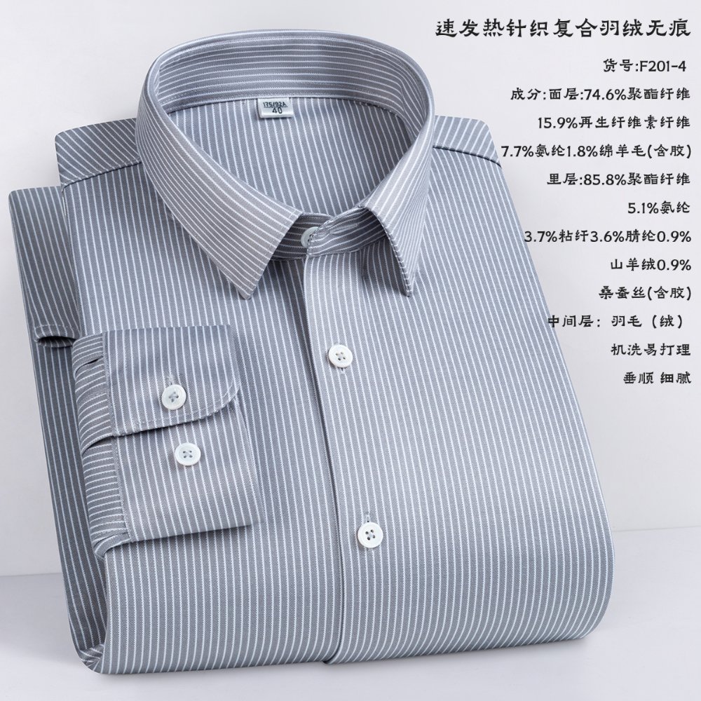 速发热针织复合