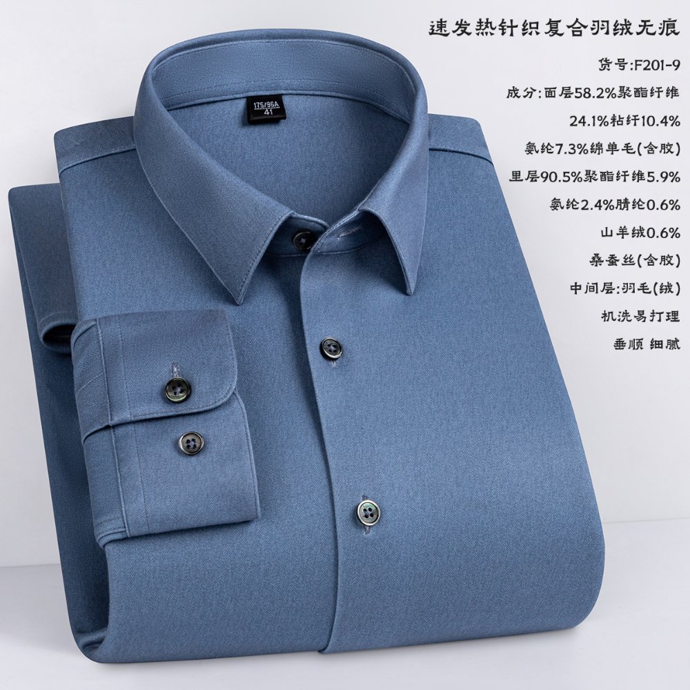 速发热针织复合
