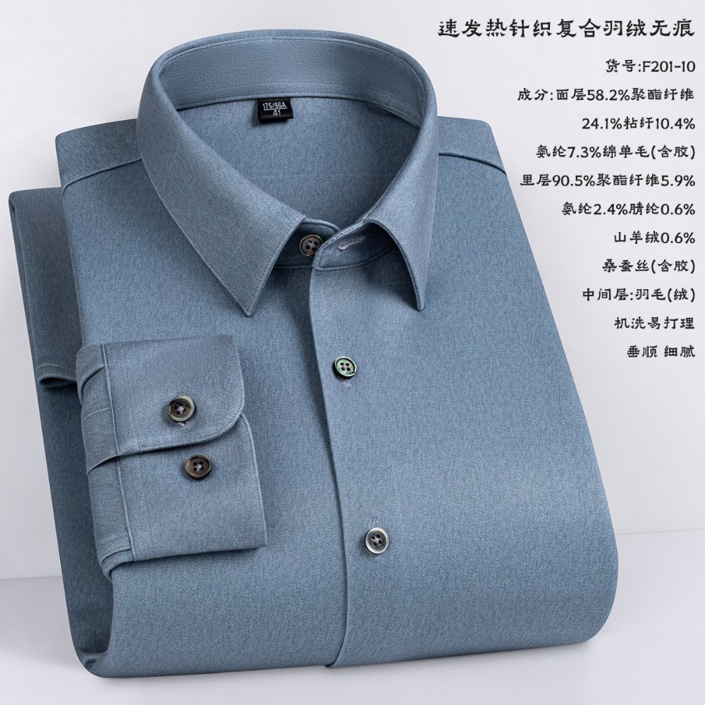 速发热针织复合