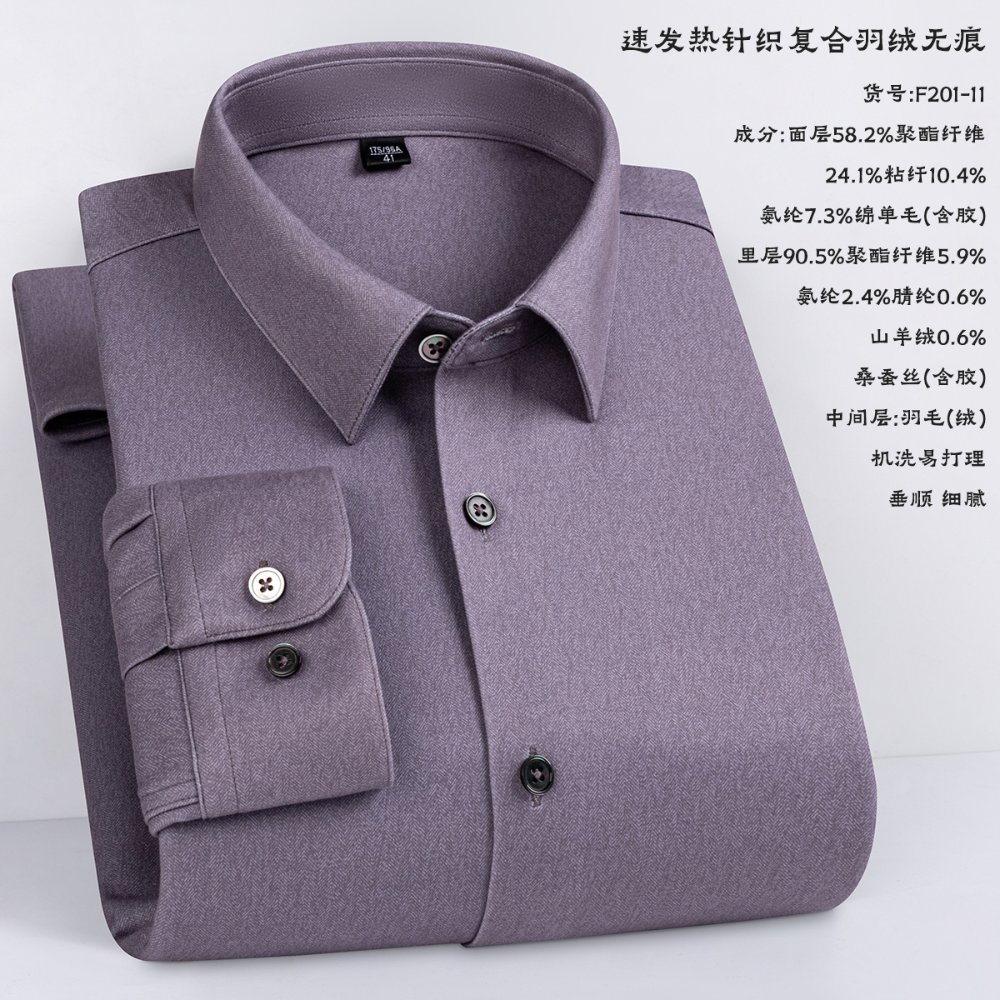 速发热针织复合