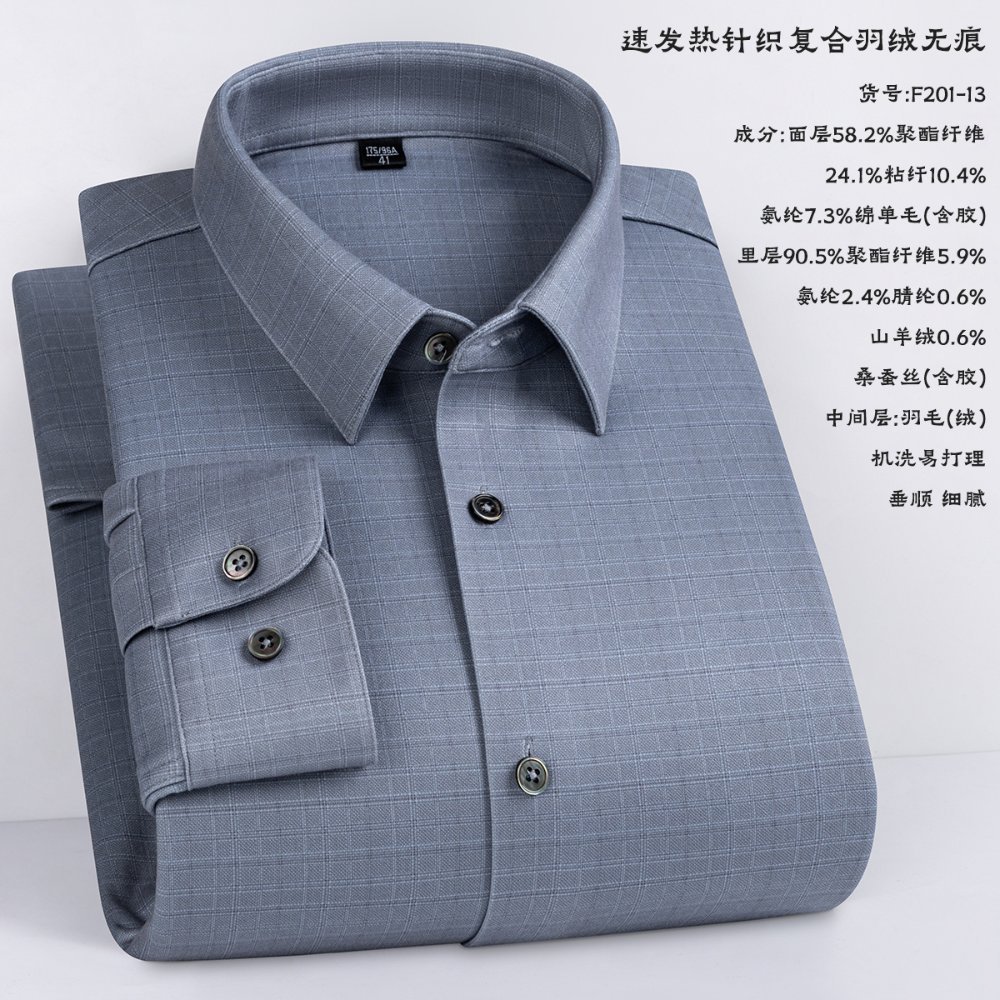 速发热针织复合
