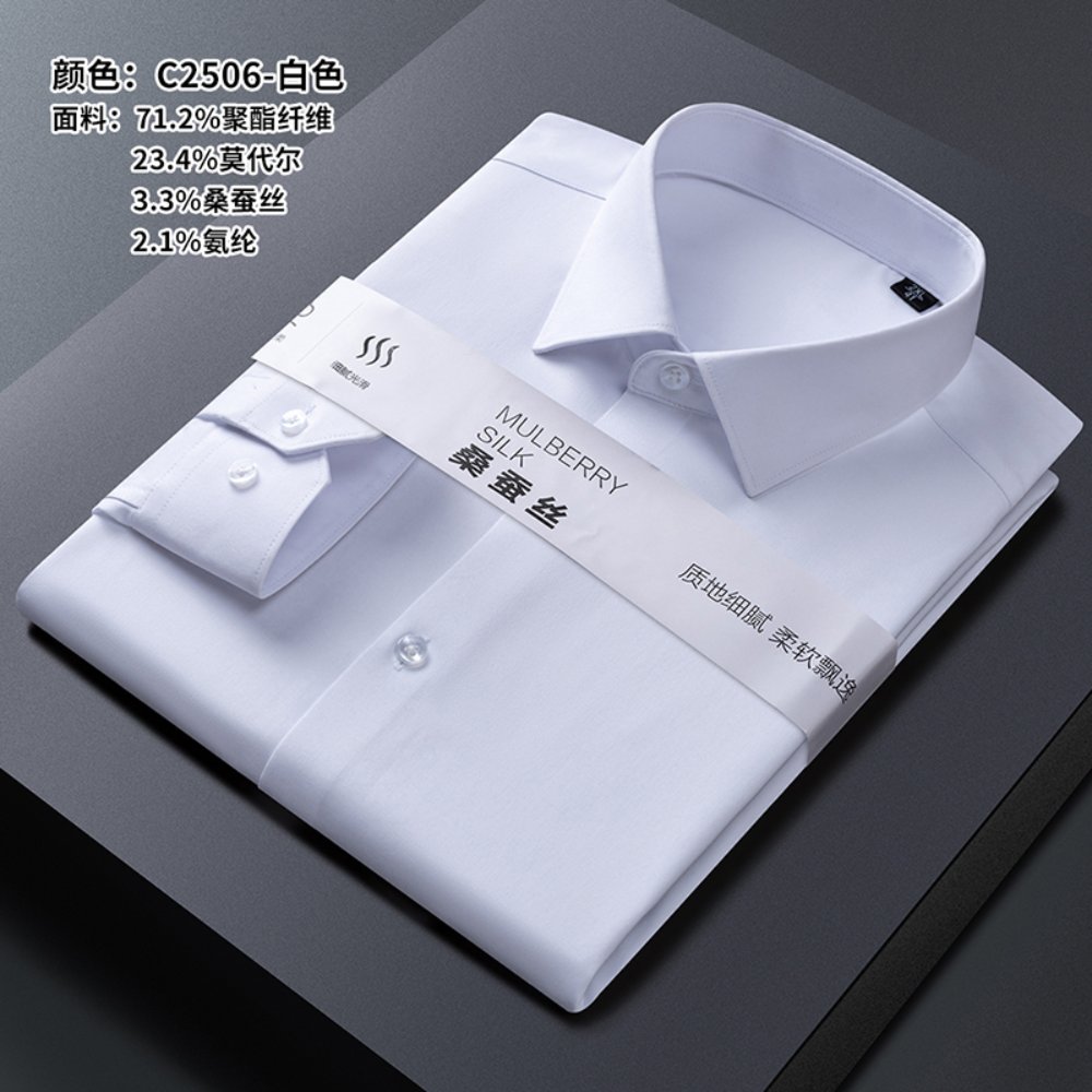 桑蚕丝男款长袖