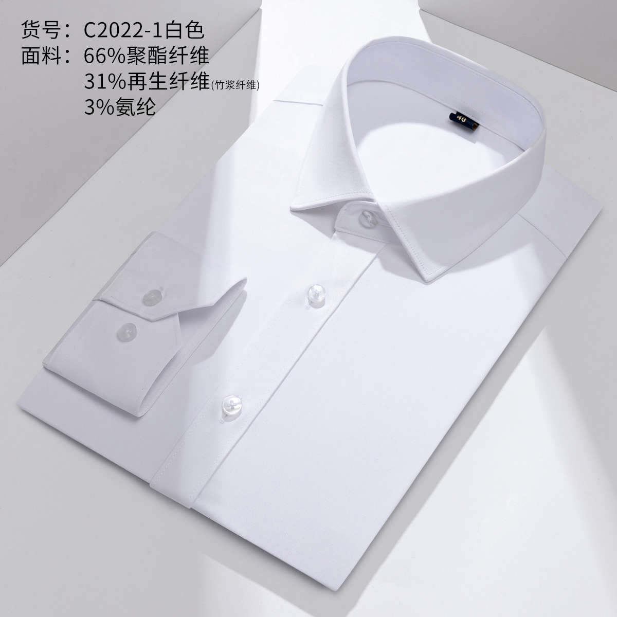 破卡男款长袖