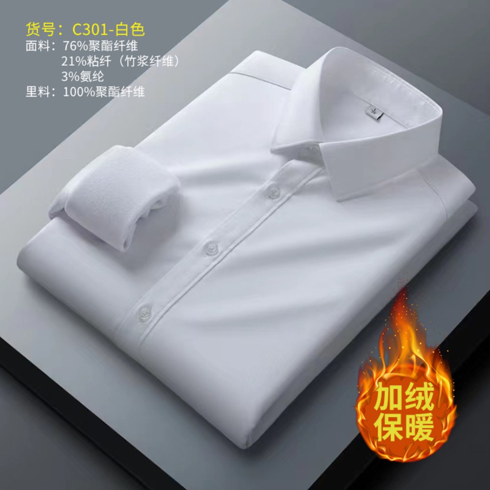 保暖男长袖衬衫