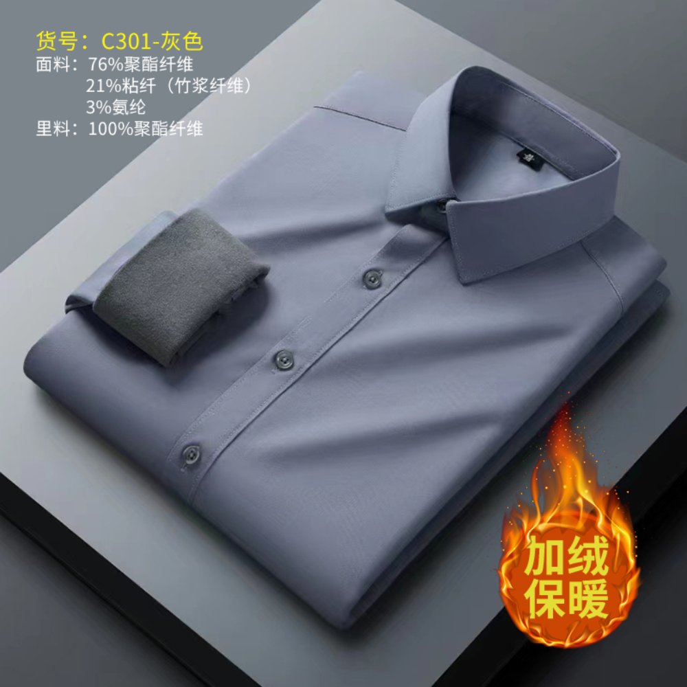 保暖男长袖衬衫