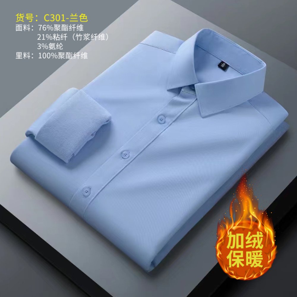 保暖男长袖衬衫