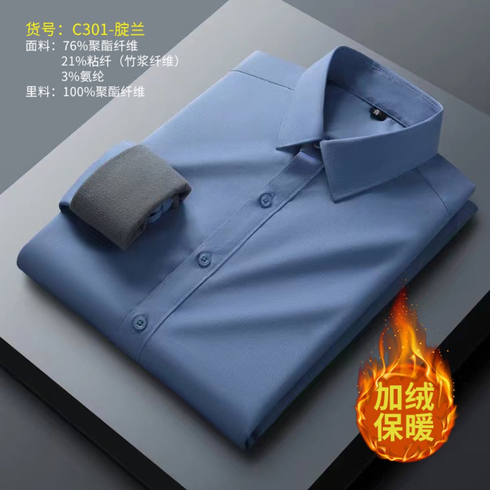保暖男长袖衬衫