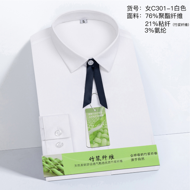 竹纤维女款长袖