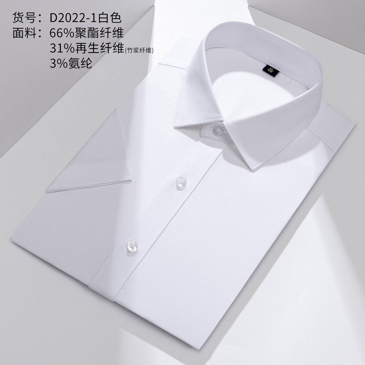 破卡男款短袖
