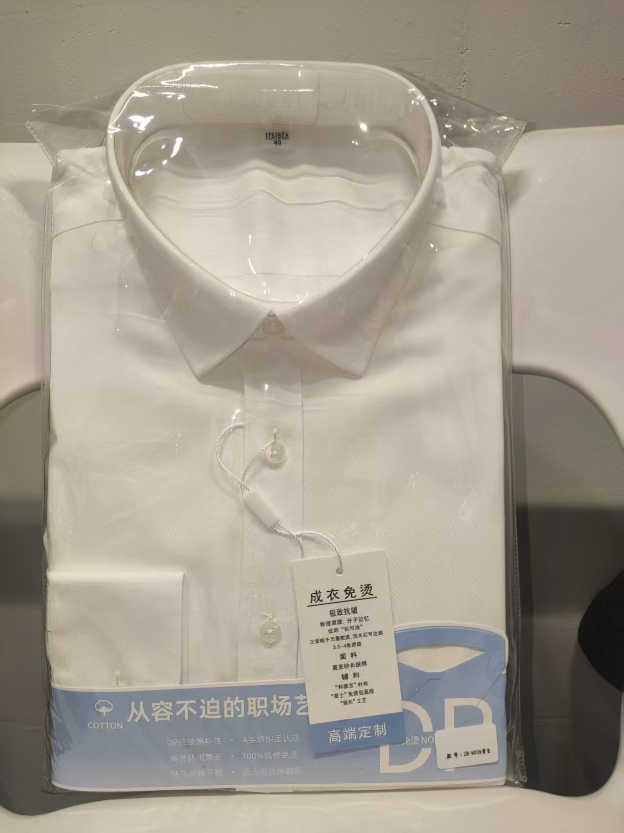 女DP成衣免烫白色长袖衬衫