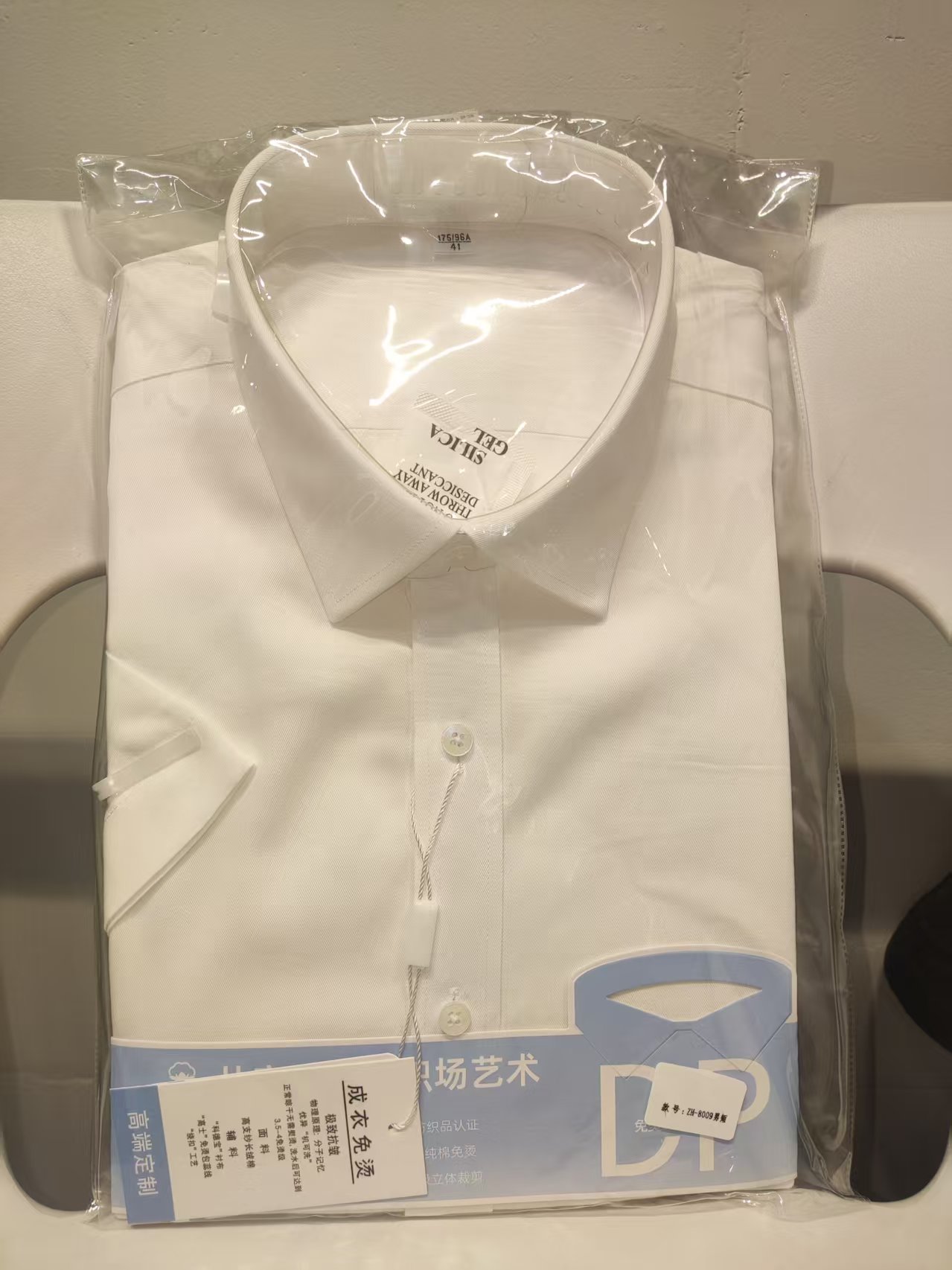 男DP成衣免烫白色短袖衬衫